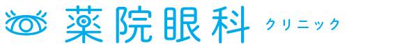 薬院眼科クリニック