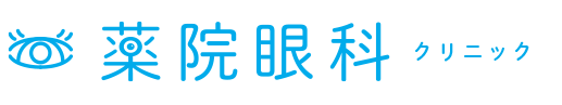 薬院眼科クリニック